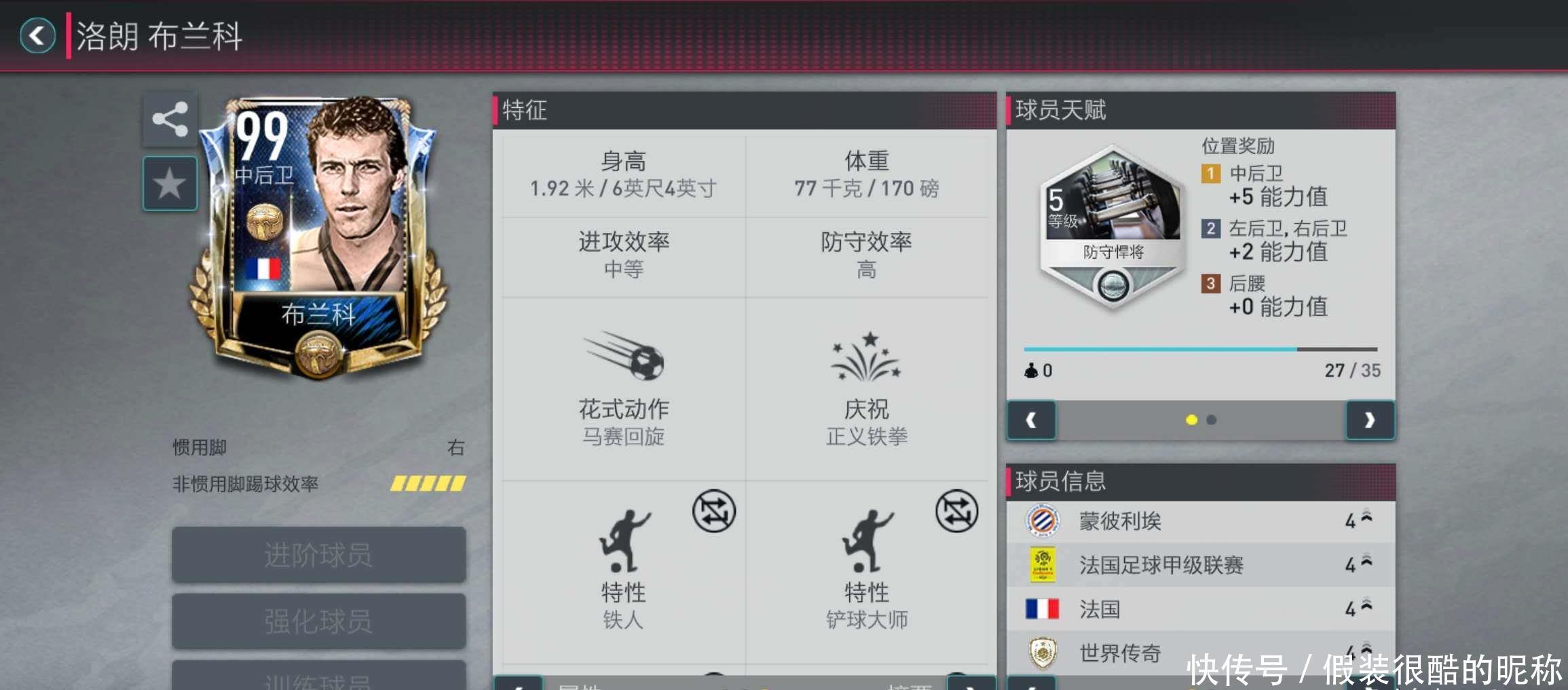 方式俱乐