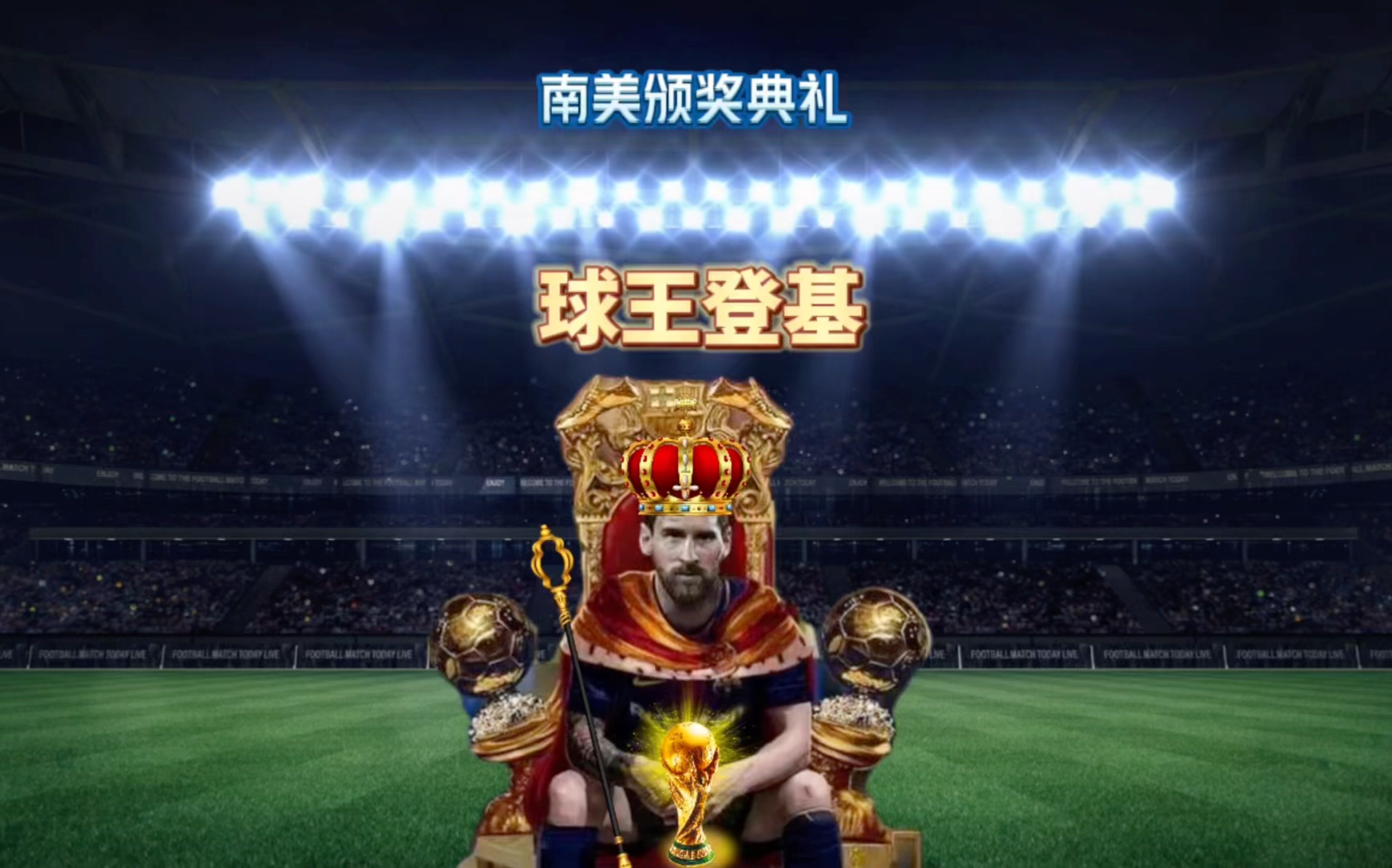 都与